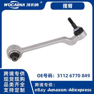 ��܇�ױP���m��춌��RE90/320i/325i���Ʊ� 31126770849ǰ�[��L