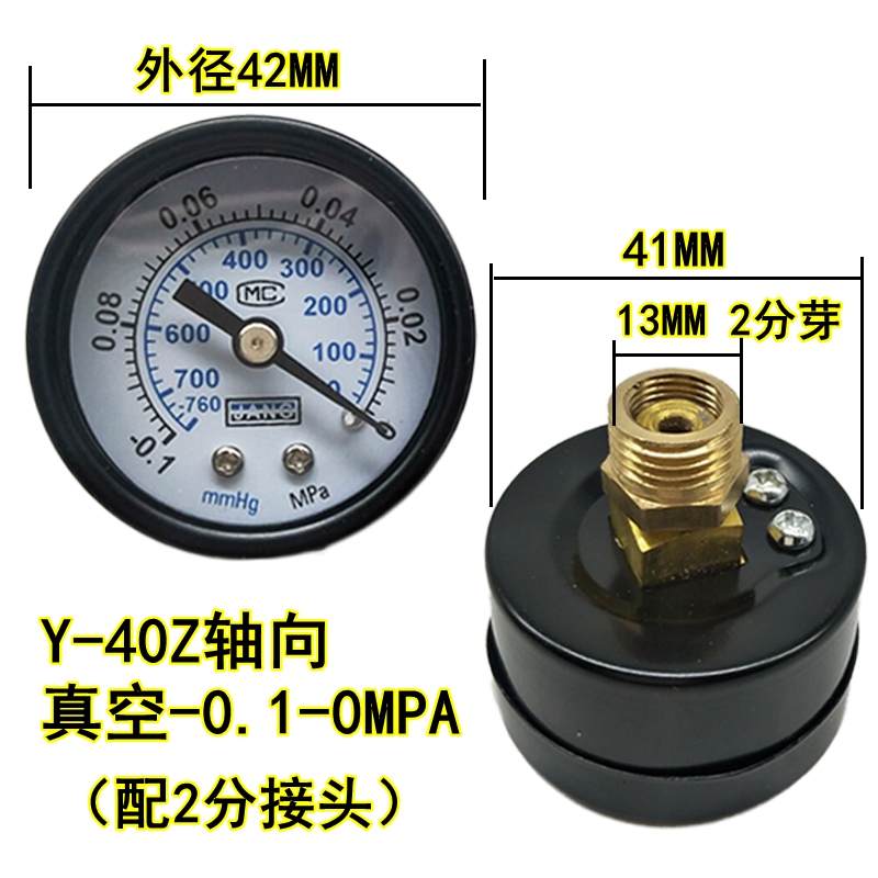 Manómetro axial Y40Z compresor de aire presión de aire presión de agua vacío mm medidor hidráulico Y50Z de conexión trasera 10kg/1MPA
