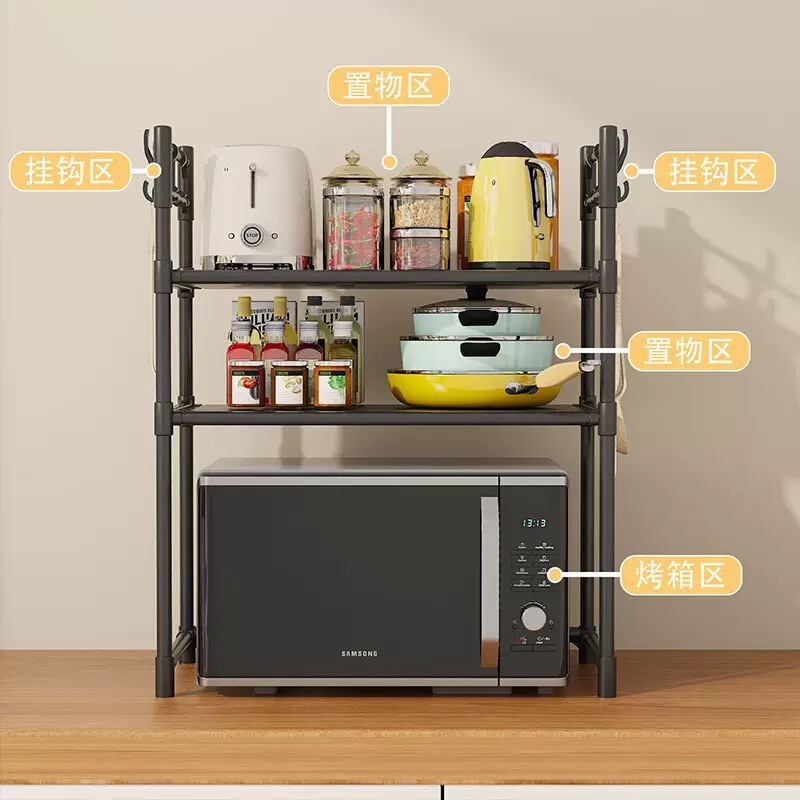 キッチン多層収納ラック電子レンジ家庭用品床キッチン調味料層状ラック収納ラック卸売|undefined