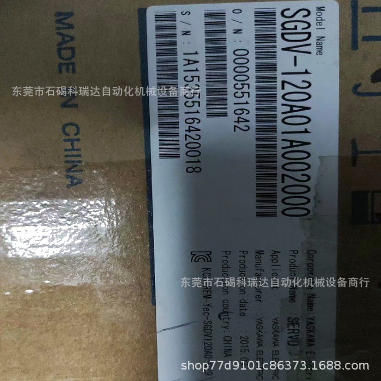 SGDV-120A11A002000 销售现货全新安川5系驱动器质保优惠议价
