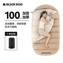Blackdog黑狗户外云巢蛋壳睡袋露营旅行便携式办公室午休被子两用