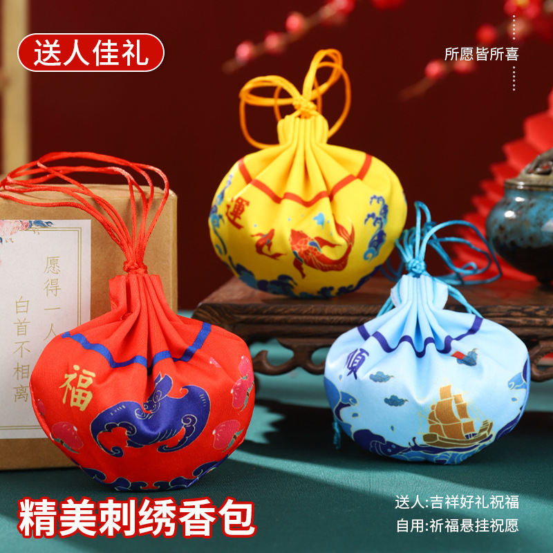 Guofeng saco Hanfu accesorios de la corte cuerdas largas bordas colgar bolsas de estilo antiguo colgantes de automóviles bolsas vacías al por mayor brocade
