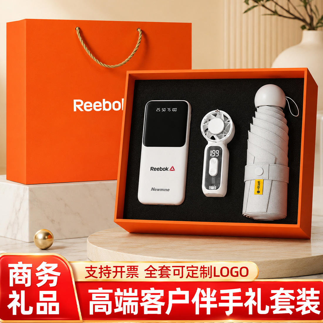 Xiaomi Thermos Cup and Mini Fan Premium Gift Set Corporate Business Souvenir Practical Gift for Employees