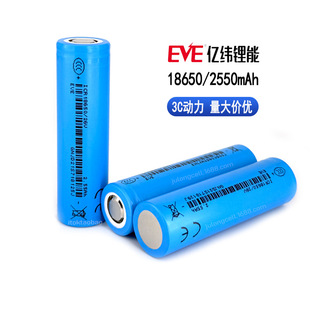 EVE�|��2600mah 18650�늳�26v�о5c�����о늄�܇늄ӹ���AƷ