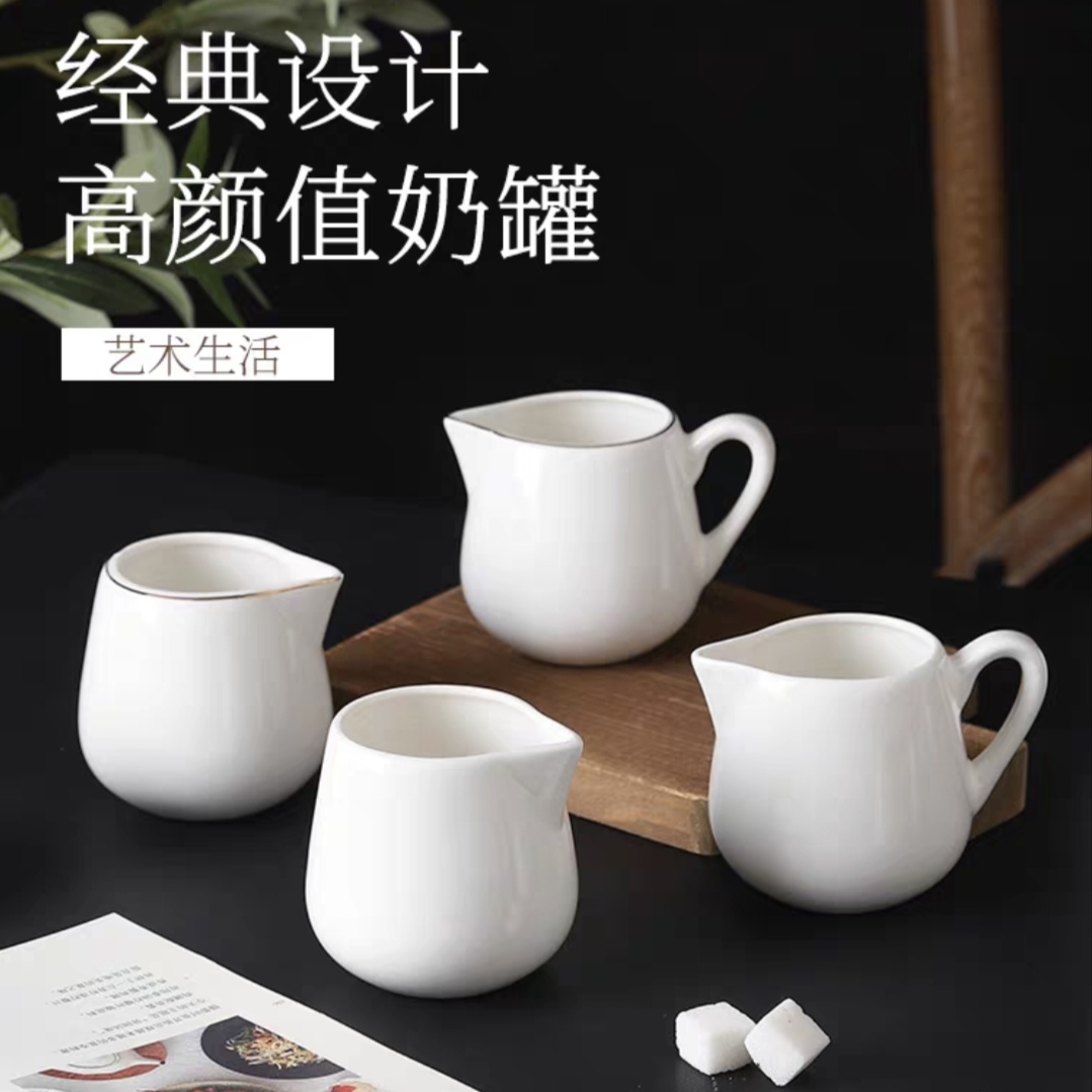 ✅ Gold-rimmed ceramic coffee milk cup with handle, milk spoon, ceramic sugar cup, milk jug, coffee cup accessories