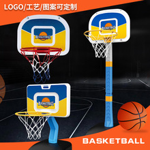 工厂定制儿童篮球架含3球贴牌logo儿童篮球框幼童室内水上篮球架