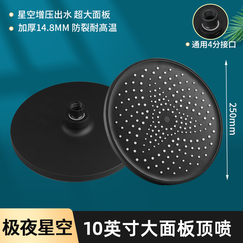 Ducha presurizada rociador superior cabeza de ducha boquilla doméstica gran panel de presión cabezal de ducha único universal ducha traje de lluvia