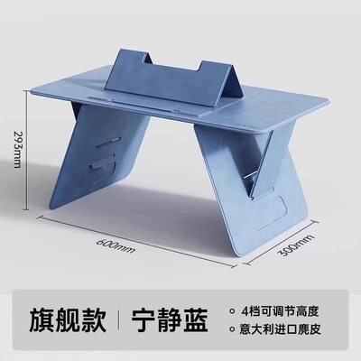 Car table board, Colorful Zdz01 Car-Mounted Small - flagship-model-tranquility-blue-enlarged-version-4-levels-of-adjustment-imported-italian-suede-with-desktop-stand