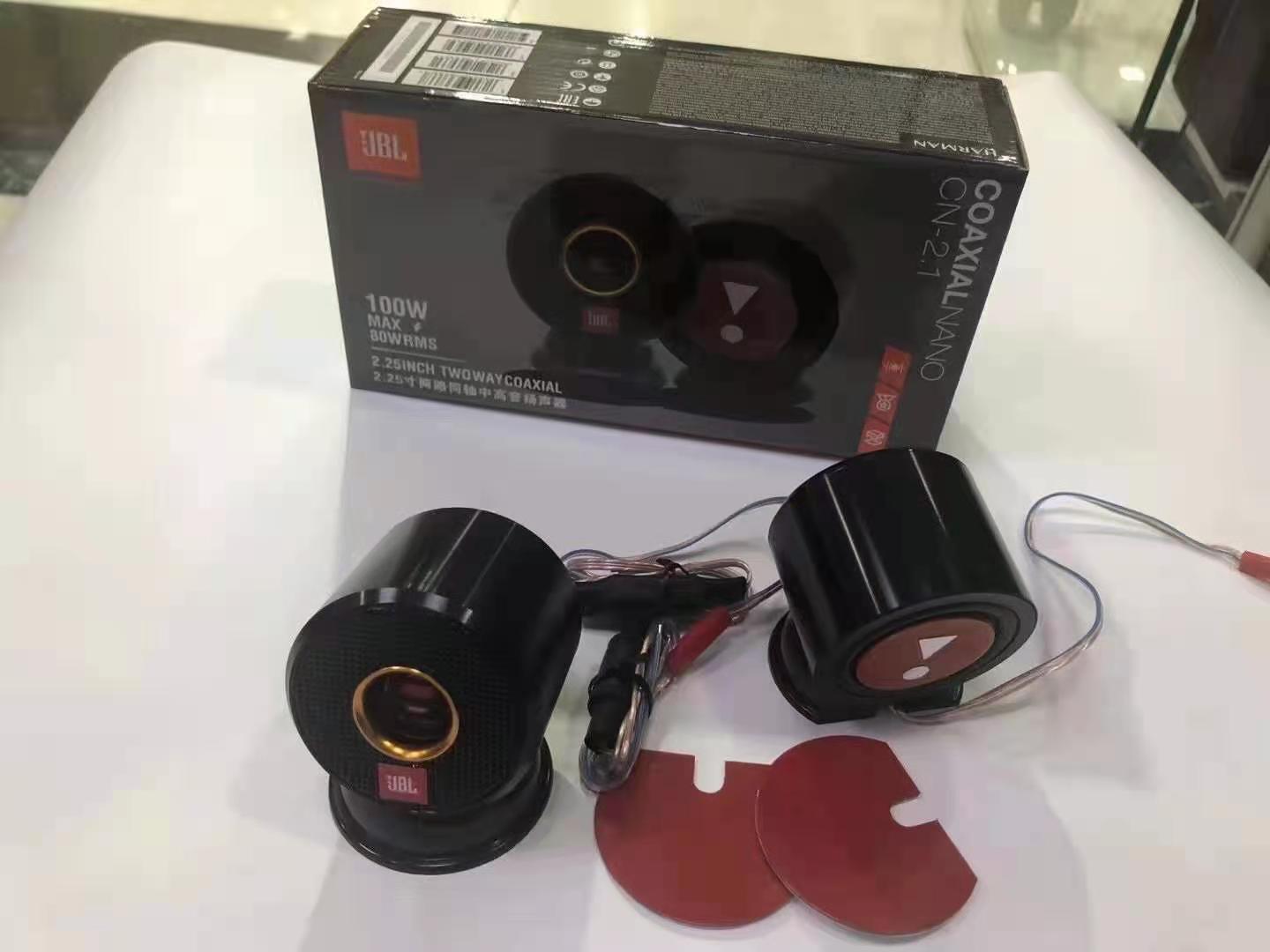 jbl中音1