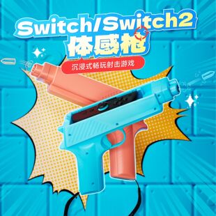 ��ֵԭ�b�m��Switch 2 Joy-ConС�ֱ��֘��w���Α�☌�C��