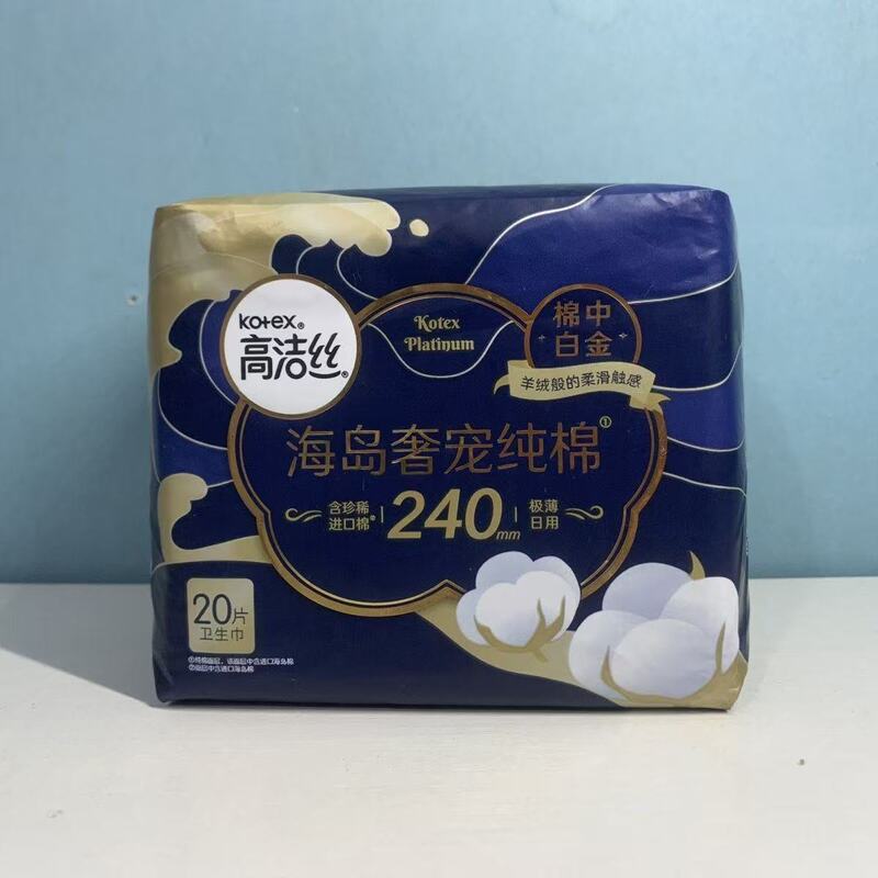 GJS卫生巾全系列供应海岛奢宠阳光烘烘小Q包放肆睡夜安裤万有引力|undefined