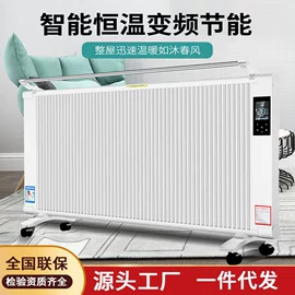 暖风机取暖器;其他取暖电器;家用抽湿机