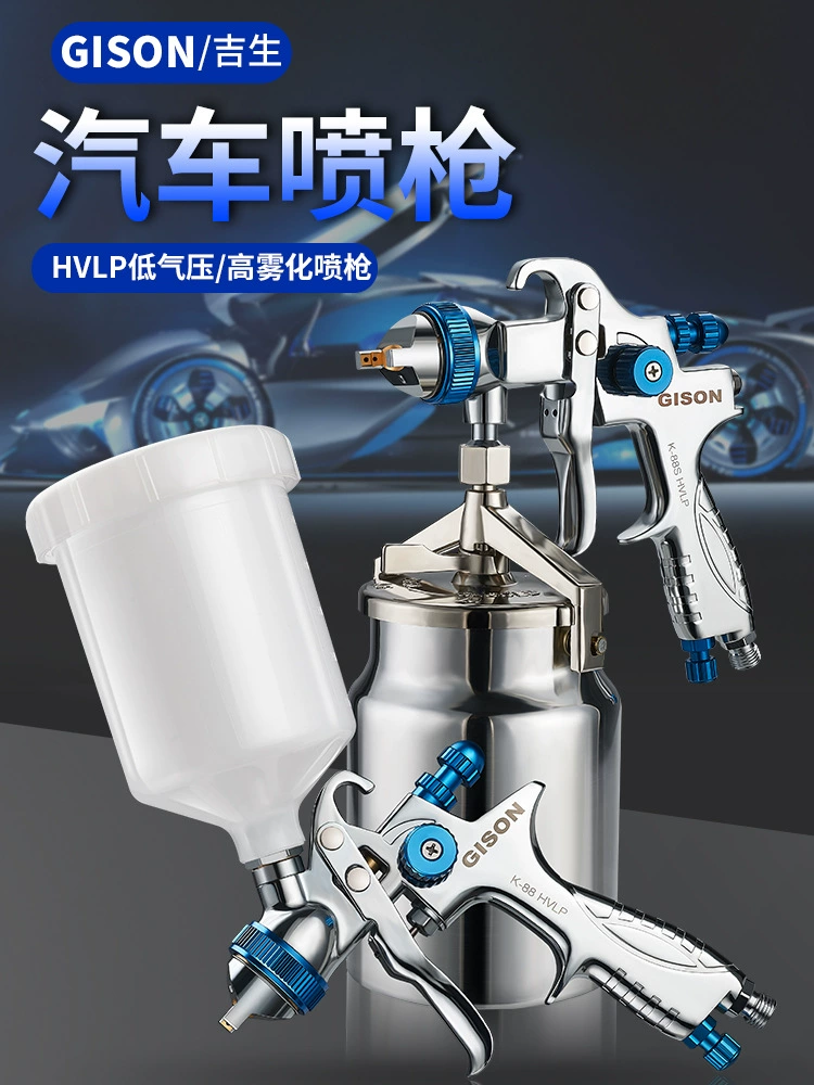 Оригинальный распылитель Jisheng 1000B верхний горшок 4000B инструмент для аэрозольной окраски автомобильного листового металла с высокой аэрозольной краской пистолет