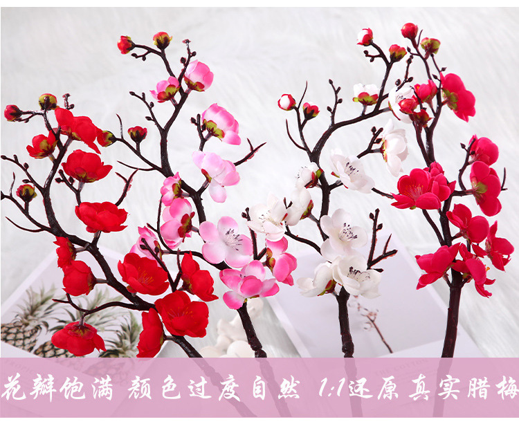 仿真梅花枝,腊梅花桃花干花,塑料假花束,客厅插花瓶摆设,室内家居装饰