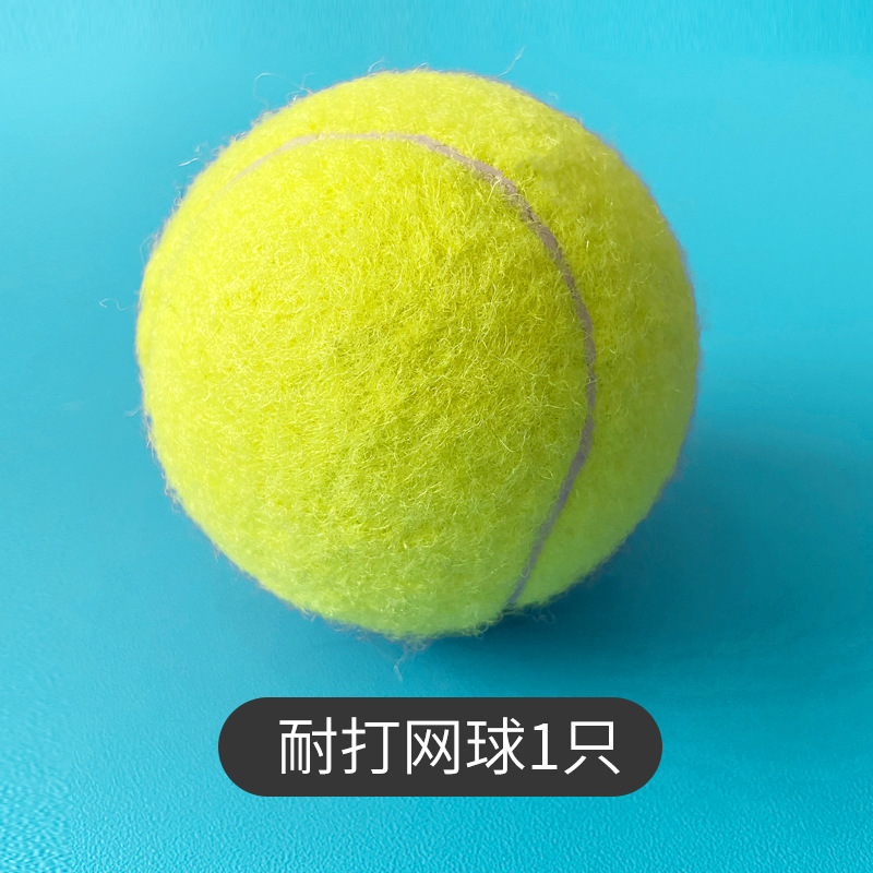 ボカ801テニス初級試合訓練高弾力耐打初心者児童練習耐摩耗メーカー卸売り|undefined