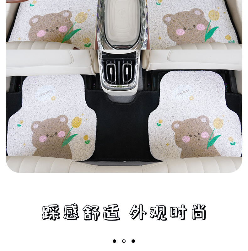 Car Mat Cute Cartoon Tulip Bear Silk Circle Printed Single Main and Co-Pilot Universal Silk Circle Foot Mat