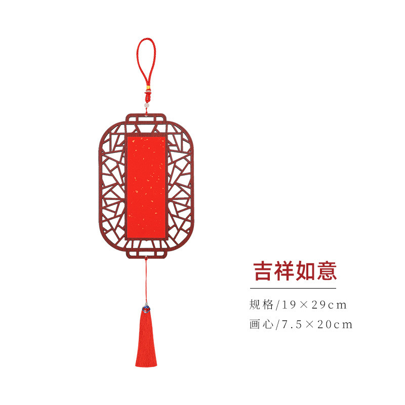 中国風の木製ライスペーパー中空ペンダント新年カレンダー中国風彫刻アンティーク窓装飾書道文化創造的な装飾|undefined