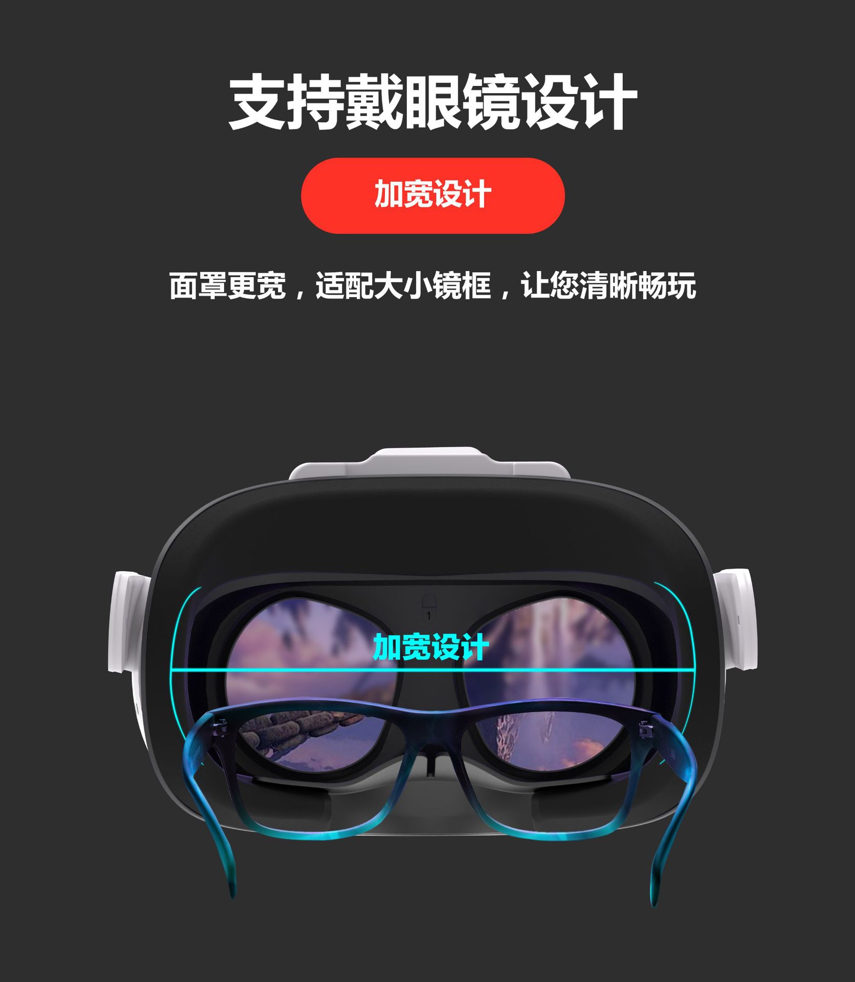 适配Oculus quest2 空气循环散热面罩 Q2 VR磁吸缓解雾化风扇配件-阿里巴巴