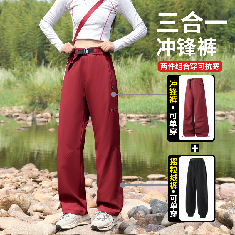 Women's Waterproof and Windproof Hiking Pants for Camping, Winter Mountaineering, Three-Proof, Warm, Spring and Autumn Trekking, Slimming, High-Waisted, Fleece-Lined and Thickened