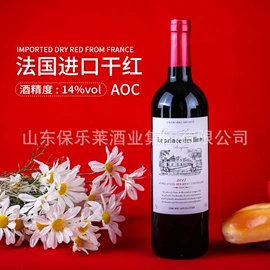 葡萄酒;洋酒;白酒