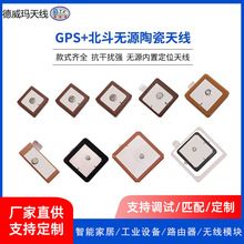 ���Sֱ��GPS/�����p�l��λ�մ��쾀������oԴ����܇�d�����쾀