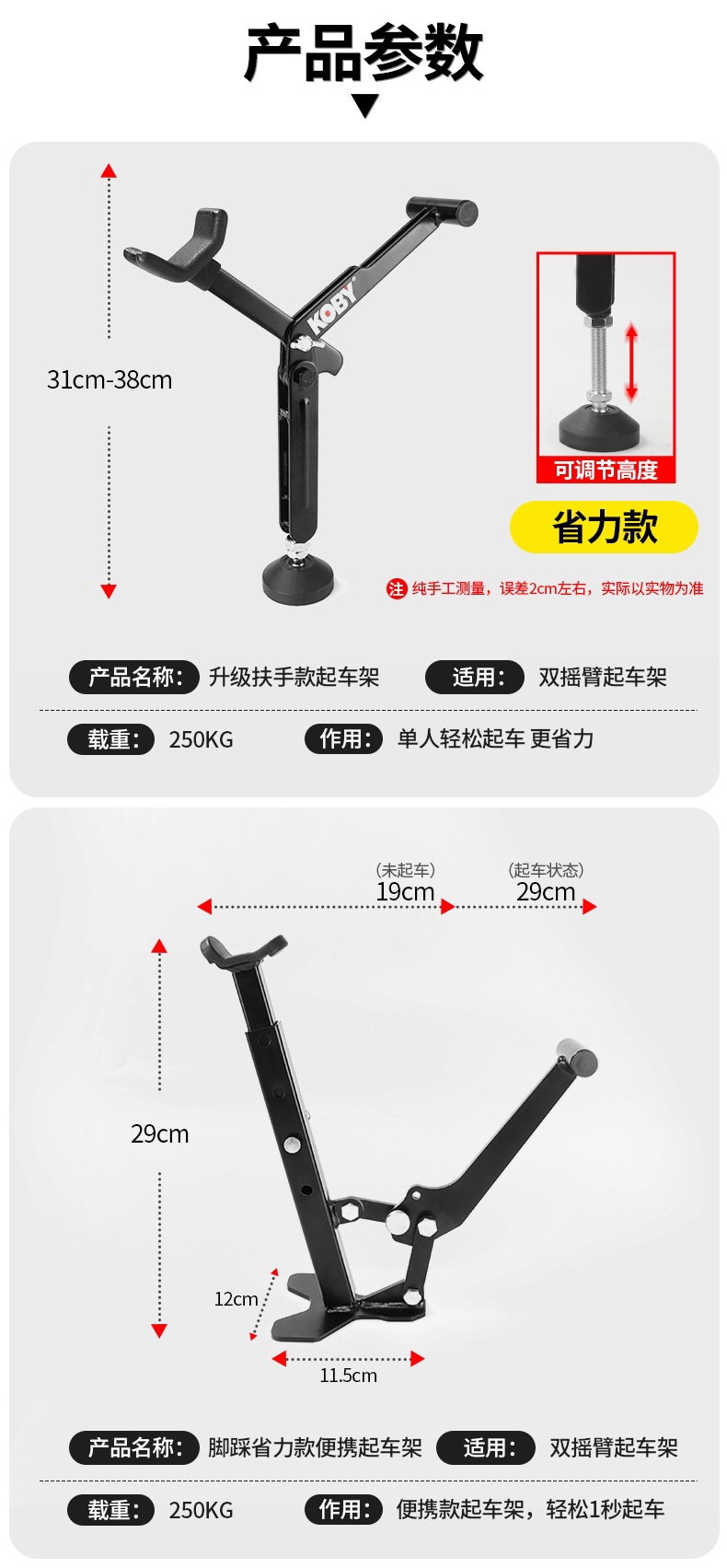 Koby Motorcycle Lift Stand Portable Heavy Motorcycle Repair Universal Folding Bracket Rear Wheel Single Swingarm Lift Stand