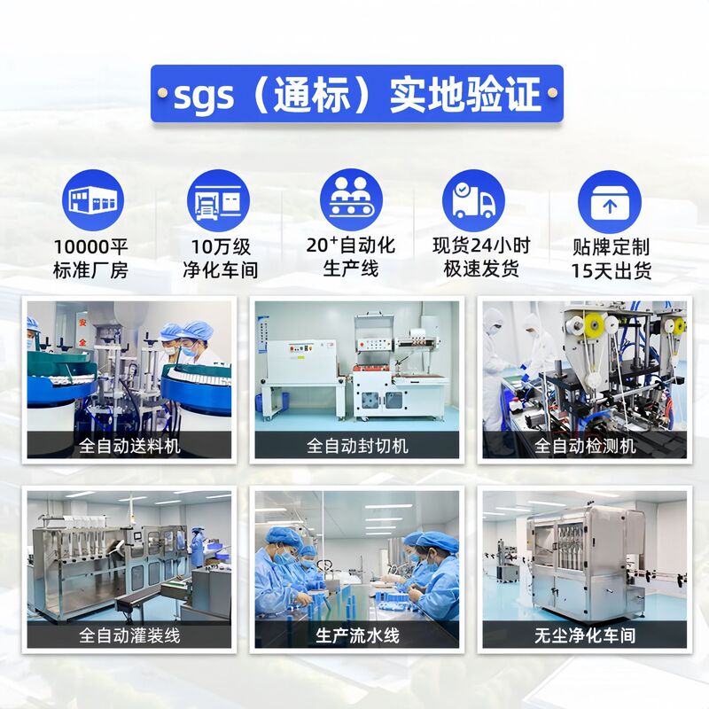 経穴圧刺激パッチは子宮筋腫、月経異常、卵巣嚢胞、卵巣、子宮頸管、子宮骨盤炎に適しています。|undefined