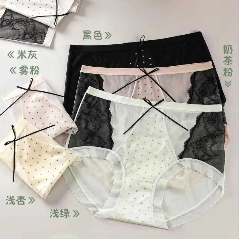 Man 1273 # Mid-waist satin lace women's panties, 28*25cm, skin-friendly and breathable triangle panties, wholesale, leftover stock Man 1273 # Mid-waist satin lace women's panties, 28*25cm, skin-friendly and breathable triangle panties, wholesale, leftover stock