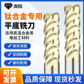 铣刀;铣削刀片;钻削刀片