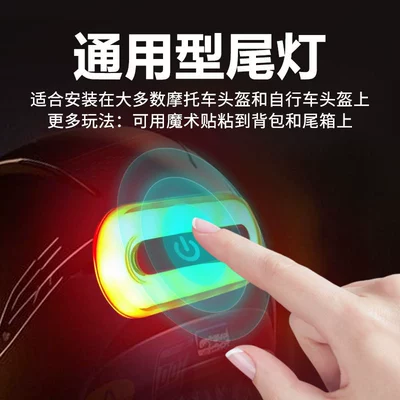 Motosiklet dəbilqələri Light USB Charging Riding