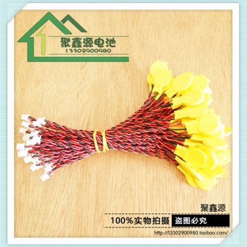 3V CR1220引线带1.25P插头电池 焊线电池 带黄色PVC绝缘外套