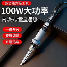 ���µ���������103��װ220V�����ؿɵ��µ纸�ʺ���ǹά�޺���60W