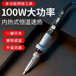 电烙铁;烙铁头烙铁咀;防静电工具