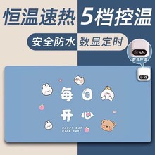 加热鼠标垫办公室桌面保暖桌垫快捷键学生电热恒温发热暖手防水垫