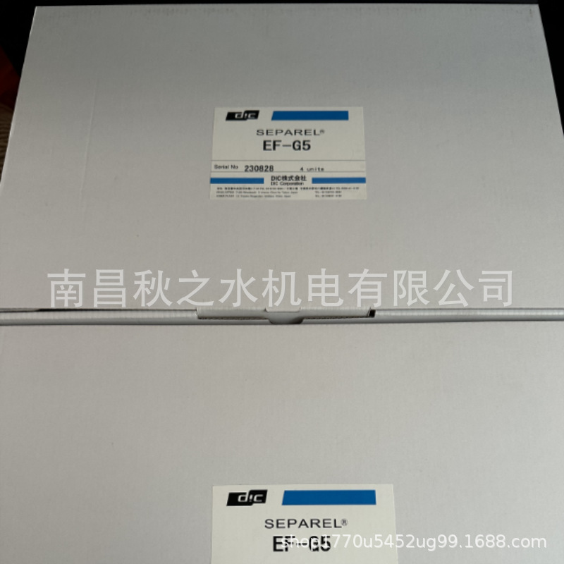 优势供应日本DIC迪爱生脱气膜SEPAREL  EF-002AX-P