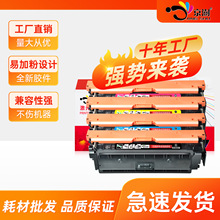 CF460X�����m��HP����656x M652 M653��ɫ��ӡһ�w�Cī�ۺ�̼�ۺ�