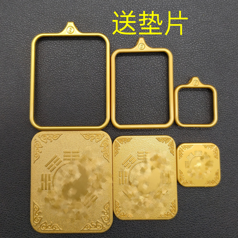 New Narrow-Edged Longhu Mountain Taoist Thangka Gawu Box with Tai Chi and Bagua Back Cover, 4*5 Painting Core, Gold Pendant Wholesale