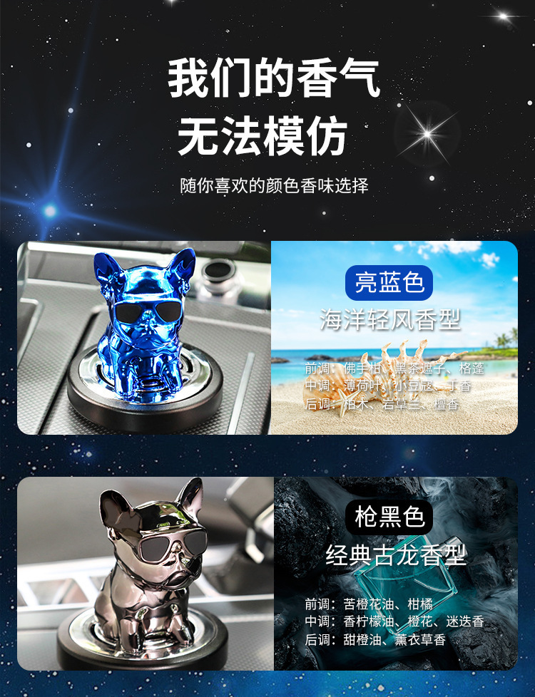 Creative Car Perfume Shaking Head Sunglasses Dog Car Aromatherapy Ornaments Car Interior Decorations Bulldog Ornaments Dolls