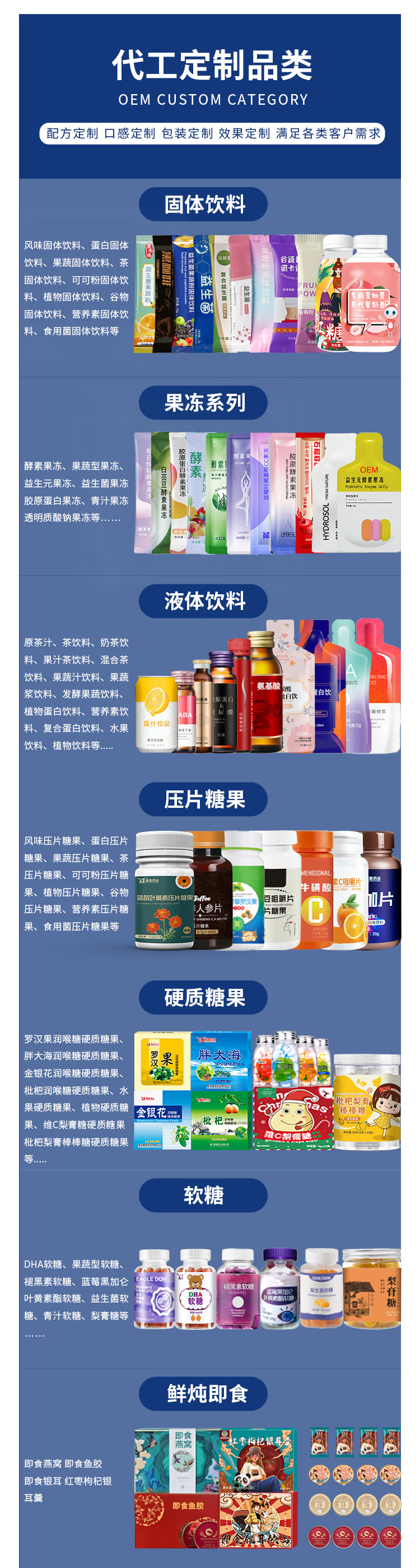 黑咖啡详情页_01