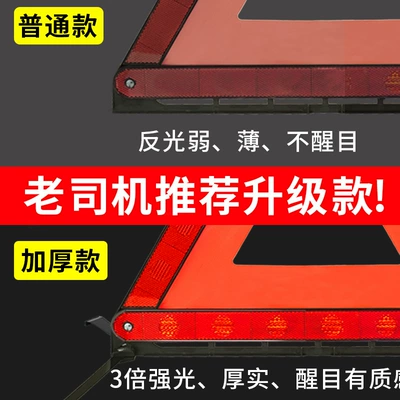 Warning sign: Reflective Stand Vehicle Parking