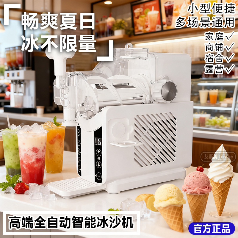 Fully Automatic Household and Commercial Smart Ice Slush Machine, Quick Cleaning Household Cold Drink Slush Milkshake Machine