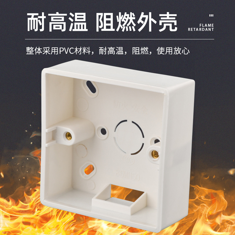 Surface-mounted box, surface-wiring box, model 86 PVC wiring box, universal wall plug wiring switch box, flame-retardant, thickened
