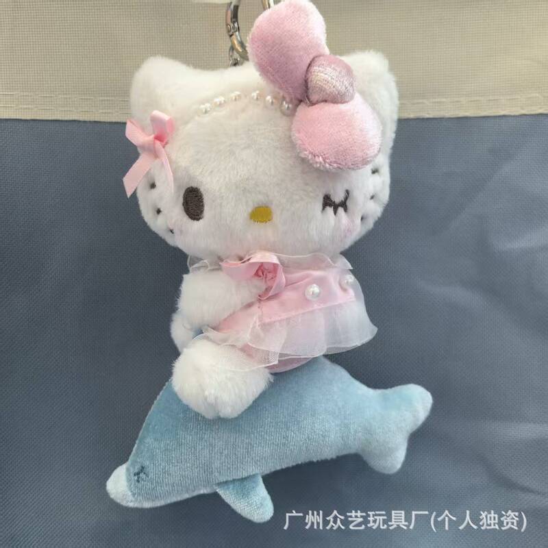 海豚三丽欧挂件毛绒公仔美乐蒂玉桂狗毛绒挂件钥匙扣毛绒玩具|undefined