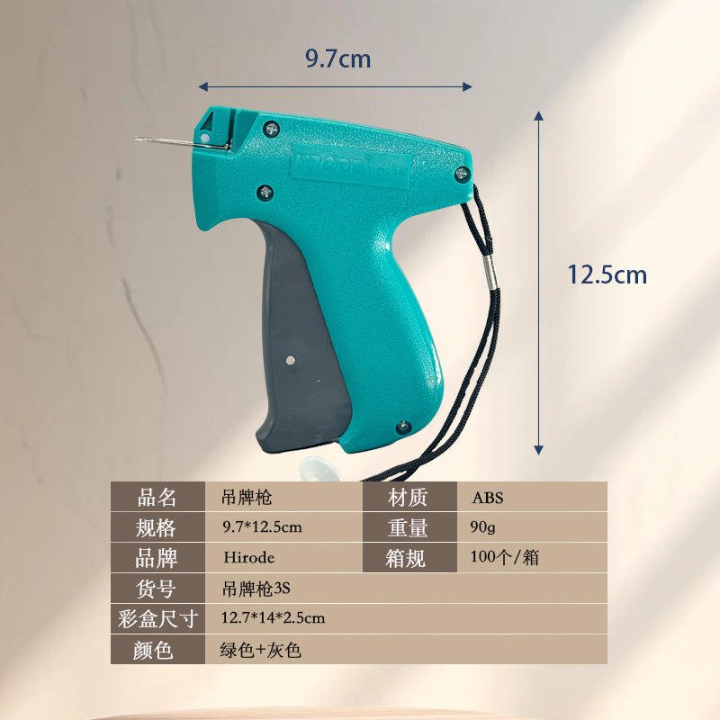 Fábrica al por mayor Hirode Hai Boss ropa etiqueta pistolas 3S calcetines marca registrada pistolas de colgante de coser Amazon explosión