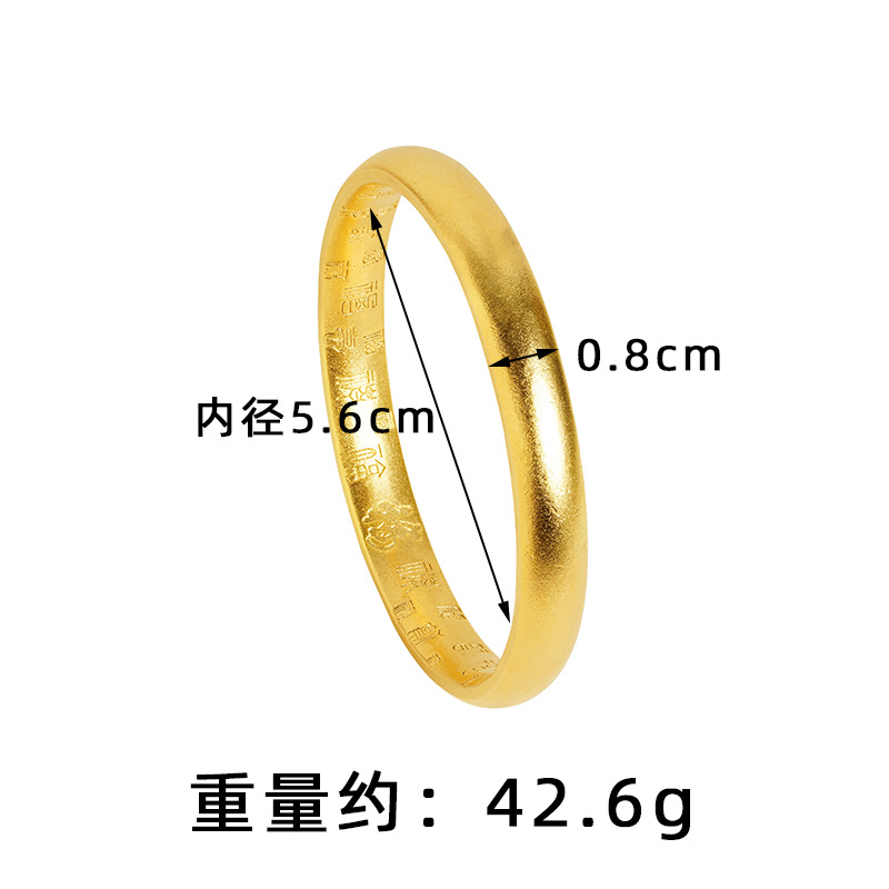 Antiguo oro vietnamita baifu esmerilado pulsera mate Fu caracter herencia de aleación de cobre mujer larga pulsera no desvanecerse al por mayor