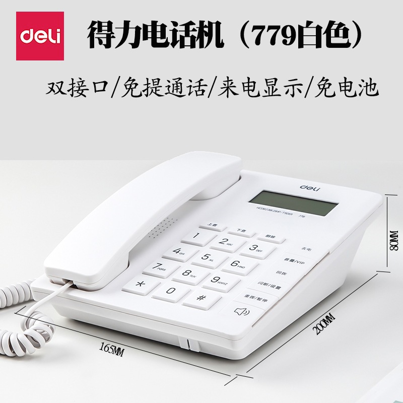 779 Corded Telephone - White
