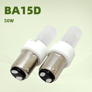 ���� BA15D -50W - 220v-240v ĥɳ ��� �컨�� Ͳ�� ��픟�