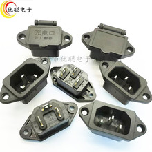 AC电源插座AC04品字带盖三芯带耳朵3P电瓶车电饭煲三脚铜插座10A