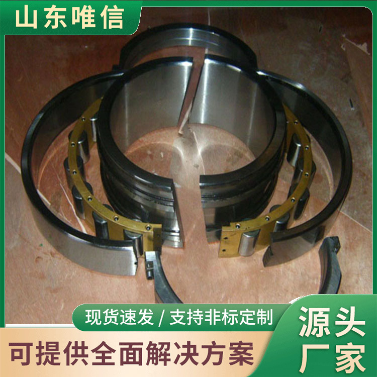 剖分轴承适用于风机设备高精度剖分式轴承运行低噪音耐用