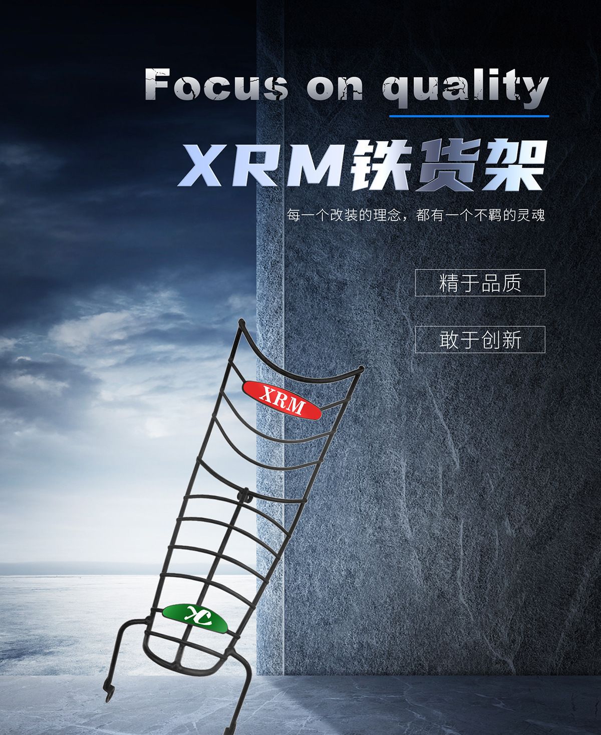 Suitable for XRM motorcycle modification rack, front luggage rack, XRM black iron rack, easy to install